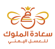 سعادة الملوك